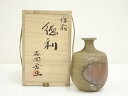 【中古】【陶芸・陶器】備前焼 森岡宏造 徳利(共箱)【送料無料】酒器 おしゃれ かわいい 酒 日本酒 和食 懐石 骨董 とっくり インテリア 茶事 茶道 茶道具