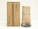 【中古】【タイムセール45%オフ】【華道】萩焼 田原謙次造 花入(共箱)【送料無料】花入れ 茶道 茶道具 花瓶 花器 おしゃれ フラワーベース 道具 茶室 華道...