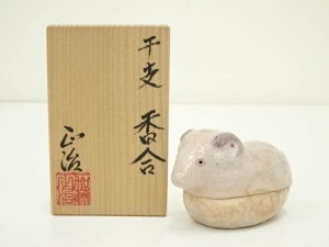 【中古】【タイムセール10%オフ】【香道】加藤正治造 干支未香合(共箱)【送料無料】茶道具 茶道 香道 香道具 おしゃれ かわいい アンティーク インテリア 骨董 茶器 お香入れ 1月 12月 冬