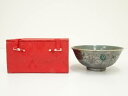 【中古】【茶道具】乾隆年製銘 蔦絵茶碗(箱付)【送料無料】茶道 抹茶 おしゃれ 抹茶茶碗 抹茶碗 和食器 レトロ 茶器 骨董 茶わん 茶会 茶の湯
