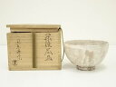 【中古】【茶道具】萩焼 田原謙次造 茶碗(共箱)【送料無料】茶道 抹茶 おしゃれ 抹茶茶碗 抹茶碗 和食器 レトロ 茶器 骨董 茶わん 茶会 茶の湯