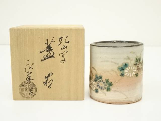 楽天市場】茶事(キッチン用品・食器・調理器具)の通販 楽天市場】茶事(キッチン用品・食器・調理器具)の通販