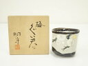 【中古】【陶芸・陶器】九谷焼 中田明守造 梅絵ぐい呑(共箱)【送料無料】ぐい呑み ぐい飲み おしゃれ かわいい 器 酒器 骨董 食器 ディスプレイ インテリア ...