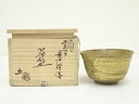 【中古】【ゴールデンウィークセール35%オフ】【茶道具】越前焼 五島哲造 黄伊羅保茶碗(共箱)【送料無料】茶道 抹茶 おしゃれ 抹茶茶碗 抹茶碗 和食器 レトロ...