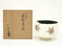 【中古】【茶道具】八坂焼 紅葉織部茶碗(共箱)【送料無料】茶道 抹茶 おしゃれ 抹茶茶碗 抹茶碗 和食器 レトロ 茶器 骨董 茶わん 茶会 茶の湯 5月 10月 11月 春 秋