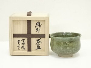 【中古】【茶道具】信楽焼 寺垣外窯 杉本貞光造 織部茶碗(共箱)【送料無料】茶道 抹茶 おしゃれ 抹茶茶碗 抹茶碗 和食器 レトロ 茶器 骨董 茶わん 茶会 茶の湯 5月 11月 春 秋