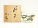 【中古】【ゴールデンウィークセール45%オフ】【茶道具】京焼 手塚桐鳳造 御題木茶碗(共箱)【送料無料】