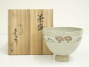 【中古】【ゴールデンウィークセール45%オフ】【茶道具】赤膚焼 古瀬尭三造 奈良絵茶碗(共箱)【送料無料】