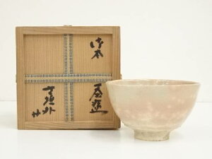 【中古】【タイムセール55%オフ】【茶道具】信楽焼 寺垣外窯 杉本貞光造 御本茶碗(共箱)【送料無料】茶道 抹茶 おしゃれ 抹茶茶碗 抹茶碗 和食器 レトロ 茶器 骨董 茶わん 茶会 茶の湯