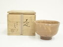 【中古】【ゴールデンウィークセール45%オフ】【茶道具】岩国焼 吉香象陶造 茶碗(共箱)【送料無料】