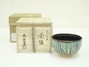【中古】【ゴールデンウィークセール35%オフ】【茶道具】京焼 壱休窯造 乾山竹林茶碗(共箱)【送料無料】