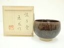 【中古】【タイムセール45%オフ】【茶道具】常滑焼 汲古堂 浅井楽然造 鉄釉茶碗(共箱)【送料無料】