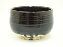 【中古】【茶道具】作家物 黒釉茶碗【送料無料】