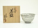 【中古】【茶道具】京焼 昌久造 三島文茶碗(共箱)【送料無料】