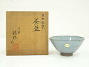 【中古】【タイムセール45%オフ】【茶道具】清水焼 岩本瑞松造 月白鈞窯茶碗(共箱)【送料無料】
