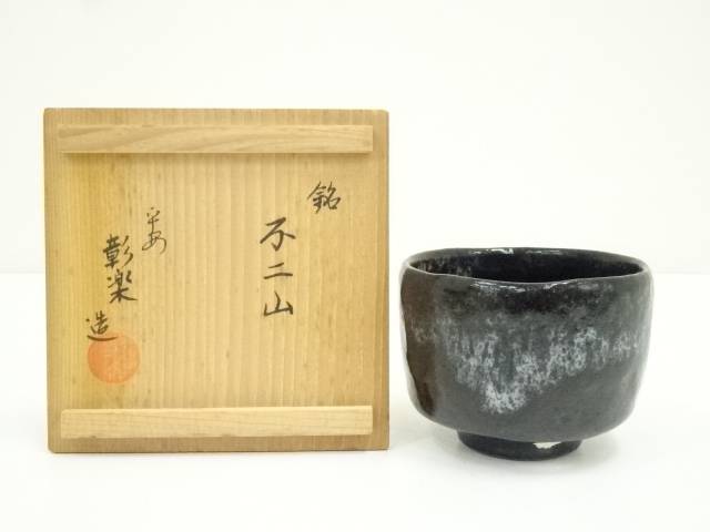 楽天市場】不二山の通販 楽天市場】不二山の通販