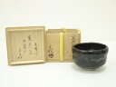 【中古】【茶道具】園部玄哉造 黒楽茶碗(銘:道心)(堀内家十二代 宗完 兼中斎書付)(共箱)【送料無料】茶道 抹茶 おしゃれ 抹茶茶碗 抹茶碗 和食器 レトロ 茶器 骨董 茶わん 茶会 茶の湯 楽焼 11月 12月 秋