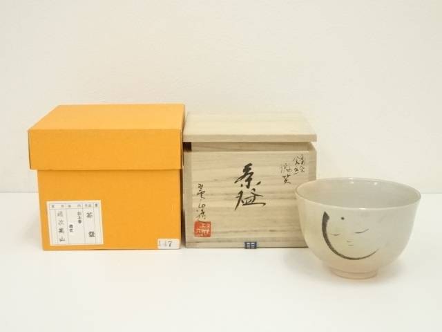 楽天市場】通次嵩山の通販 楽天市場】通次嵩山の通販