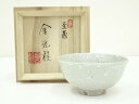 【中古】【茶道具】金元柱造 茶碗(共箱)【送料無料】