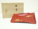 【中古】【漆器】象彦造 瑞雲菓子器(共箱)【送料無料】