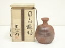 【中古】【陶芸・陶器】備前焼 末石康節造 徳利(共箱)【送料無料】