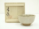 【中古】【陶芸・陶器】薪窯 高鶴淳一造 灰釉ぐい呑(共箱)【送料無料】