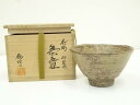 【中古】【ゴールデンウィークセール35%オフ】【茶道具】加藤錦雄造 釘彫伊羅保茶碗(共箱)【送料無料】