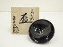 【中古】【残暑セール45%オフ】【陶芸・陶器】京焼 陶?窯 土渕善丕?造 木之葉天目盃(共箱)【送料無料】