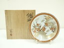 【中古】【残暑セール45%オフ】【陶芸・陶器】九谷焼 四代上出喜山造 極彩色梅絵文様 飾皿(共箱)【送料無料】