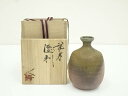 【中古】【茶道具】備前焼 作家物 徳利(共箱)【送料無料】