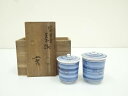【中古】【陶芸・陶器】内島北朗造 富多里夫婦湯呑(共箱)【送料無料】