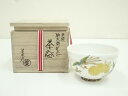 【中古】【ゴールデンウィークセール35%オフ】【茶道具】京焼 小野山若水造 色絵御大典記念茶碗(共箱)【送料無料】