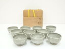 【中古】【ゴールデンウィークセール35%オフ】【茶道具】阿漕焼 刷毛目汲出茶碗10客(共箱)【送料無料】