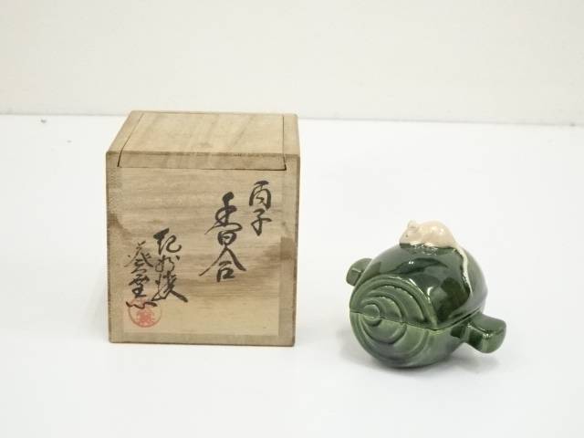 楽天市場】子香合の通販 楽天市場】子香合の通販