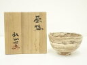 【中古】【ゴールデンウィークセール10%オフ】【茶道具】林山銘 練込茶碗(保護箱)【送料無料】