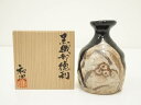 【中古】【陶芸・陶器】早蕨窯 佐藤和次造 織部徳利(共箱)【送料無料】