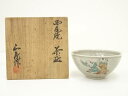 【中古】【ゴールデンウィークセール10%オフ】【茶道具】西尾焼 大野正蔵造 貫入唐子図茶碗(共箱)【送料無料】