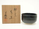 【中古】【ゴールデンウィークセール35%オフ】【茶道具】杉浦芳樹造 柚子黒茶碗(共箱)【送料無料】