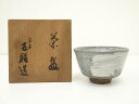 【中古】【ゴールデンウィークセール35%オフ】【茶道具】五祥造 刷毛目茶碗(共箱)【送料無料】