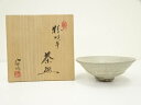 【中古】【ゴールデンウィークセール35%オフ】【茶道具】太子窯 鈴木八郎造 粉吹手茶碗(共箱)【送料無料】