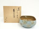 【中古】【残暑セール45%オフ】【陶芸・陶器】卯の花窯 河添清子造 碧釉いちょう葉文菓子器(共箱)【送料無料】