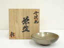 【中古】【ゴールデンウィークセール35%オフ】【茶道具】丹波焼 市野悟造 平茶碗(共箱)【送料無料】