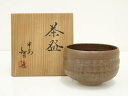 【中古】【茶道具】京焼 平安智造 鉄釉茶碗(共箱)【送料無料】