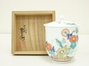 【中古】【陶芸・陶器】有田焼 人間国宝 十三代 酒井田柿右衛門造 錦菊鳥文湯呑(共箱)【送料無料】