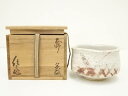 【中古】【茶道具】樋口統三造 志野茶碗(共箱)【送料無料】