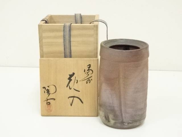 【中古】【華道】備前焼 小西陶古造 掛花入(共箱)【送料無料】