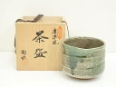 【中古】【ゴールデンウィークセール35%オフ】【茶道具】吉宝造 掛流茶碗(保護箱)【送料無料】