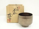 【中古】【茶道具】岡本璋弐造 黒金茶碗(共箱)【送料無料】