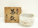 【中古】【ゴールデンウィークセール35%オフ】【茶道具】秀泉陶苑 澤田秀一造 志野茶碗(共箱)【送料無料】