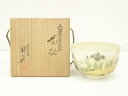 【中古】【ゴールデンウィークセール35%オフ】【茶道具】京焼 清閑寺窯 杉田祥平造 色絵橋に燕子花画茶碗(共箱)【送料無料】